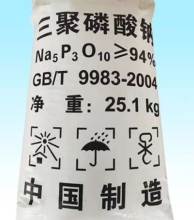 三聚磷酸鈉